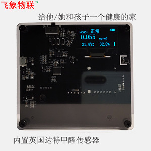 英国达特甲醛检测仪专业准确免校准室内家用空气质量测试测量自测
