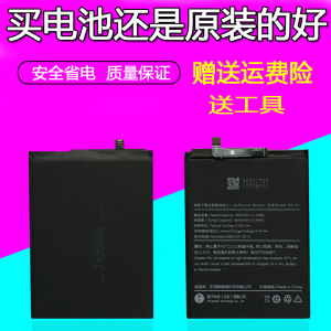 00帝彪数码配件旗舰店天猫扩容版大容量锤子坚果pro 2 电池 坚果os