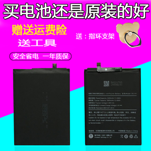 锤子坚果pro/2电池 od103 od105 od101 os103 os105原装手机电池