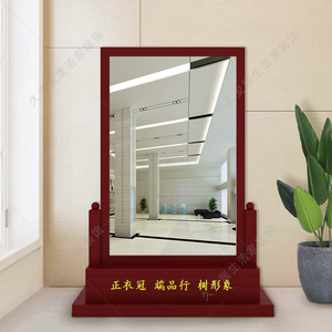 定制仪容镜仪表镜衣冠镜整容镜学校机关单位大厅实木镜落地全身镜