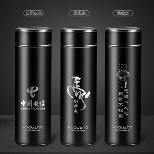 富光保温杯男士高档不锈钢直身杯子商务车载智能显温316定制logo