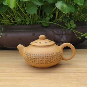 宜兴紫砂壶 徐丹明手工制 段泥心经仿古 特价120cc包邮秒杀