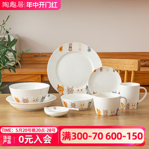 千代源猫咪图案陶瓷盘子碟子日式卡通餐具家用陶瓷碗可爱菜盘餐盘