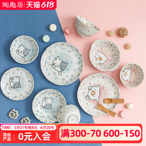 有古窑日本进口小碗卡通儿童餐具 日式小猪可爱猫陶瓷钵饭碗盘子