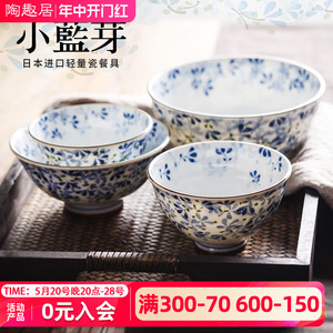陶趣居小蓝芽碗盘子日式餐具日本光峰瓷器家用陶瓷碗饭碗面碗汤碗