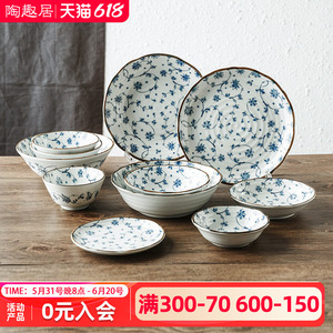 陶趣居唐草餐具日式青花瓷陶瓷碗有古窑日本进口套装家用盘子面碗