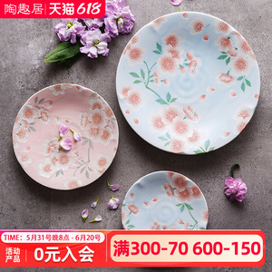 有古窑盛樱日本樱花陶瓷盘子 日式餐具进口餐盘菜盘家用碟子浅盘