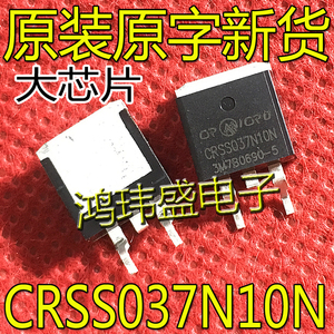CRSS037N10N 100V120A 锂电池保护 场效应MOS管 N沟贴片 全新原装