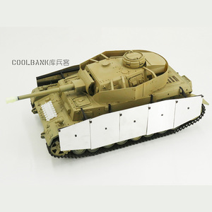 库兵客恒龙四号坦克3858&3859装甲改装套件1：16军事模型配件