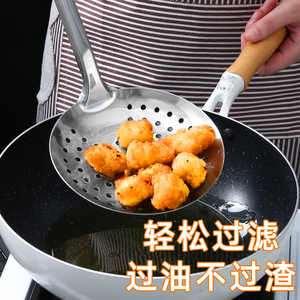 特厚不锈钢大号漏勺防烫食品级家用捞饺子捞面过滤厨房用品超大号