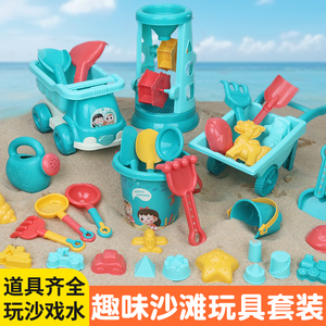 儿童沙滩玩具宝宝玩沙子工具套装挖土挖沙漏沙车铲子桶赶海边户外