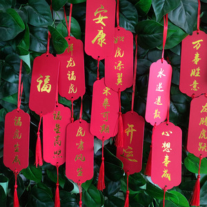 2022虎年许愿卡吊卡树挂饰新年祈福心愿签创意手写卡片祝福小贺卡