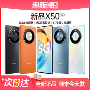 顺丰当天发 新款华为手机12+512GB内存1亿像素曲面屏游戏5g x50华为手机官方旗舰正品店官网正品选60pro 2024