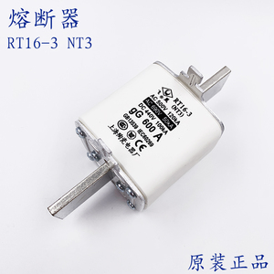 上海陶瓷电器厂熔断器RT16-3 NT3 400A 630A 500飞凰陶瓷熔芯熔体