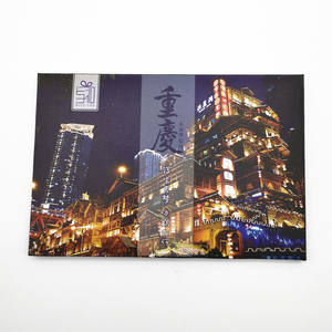 明信片重庆