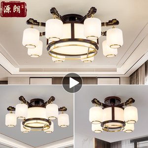 新中式客厅灯黑胡桃实木全铜吊灯中国风别墅轻奢卧室餐厅吸顶灯具