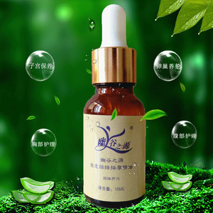 幽谷之源全息经络疏通开穴按摩暖宫精油子宫卵巢保养妇科调理宫寒