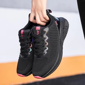 艾舒朗9111 高弹飞织8芯片量子鞋 健步养生鞋 抑菌防臭鞋磁疗鞋