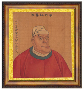 69tb17777990淘宝明太祖朱元璋画像明朝皇帝挂画洪武帝历史人物客厅