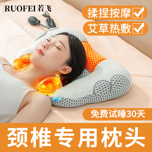 颈椎枕护颈椎睡觉专用艾草助圆柱睡眠曲度劲椎枕头颈枕富贵包变直