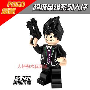 第三方品高超级英雄拳皇游戏奥斯瓦德拼装积木人仔玩具兼容欣宏sy