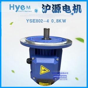 上海沪源软启动电机YSE802-4欧式起重机行车端梁驱动软启动电动机