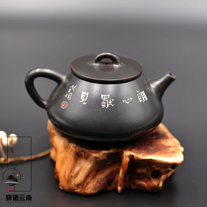 云南建水紫陶田记窑田波陶茶居田静石瓢紫陶茶壶纯手工功夫茶具