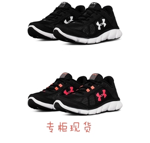 under armour 安德玛 ua女子 micro g assert 跑步运动鞋-3020674