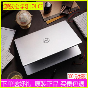 戴尔笔记本电脑老款