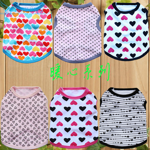 宠物用品狗狗猫咪衣服 全棉暖心彩虹色泰迪贵宾小型犬背心 春夏款