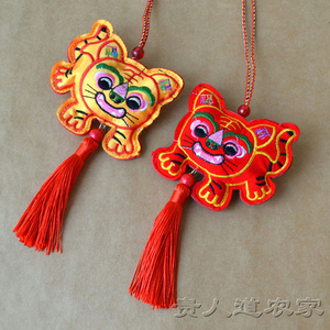 904人付款淘宝红黄色艾虎香包双面刺绣香囊宝宝挂脖随身款端午节五月