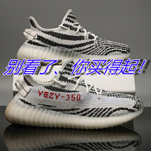 【中年大叔的逆袭】2021新款冬季椰子布丁莆田鞋男士高配版350v2