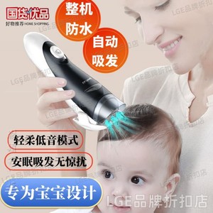 自动吸发儿童剃头发理发器家用超静音新生婴儿电动推子宝宝剃头器