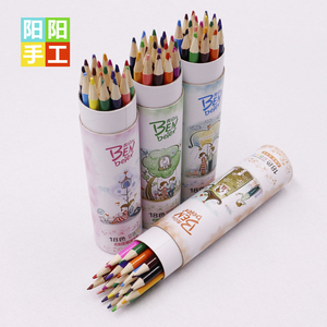 彩色铅笔 18色12色筒装绘画铅笔 画笔画画铅笔彩铅儿童涂色笔