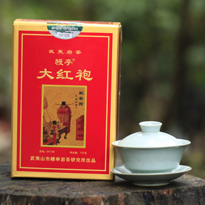 幔亭贡茶mt109 福建武夷山岩茶大红袍 乌龙茶叶正岩春茶正品真品