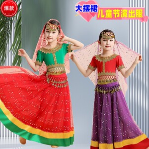 时尚儿童新款舞蹈服公主礼服长裙女童印度舞民族舞表演演出服套装