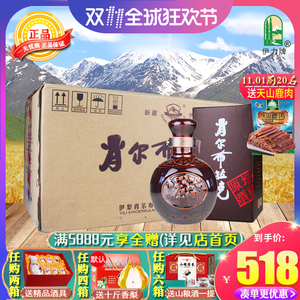 肖尔布拉克酒