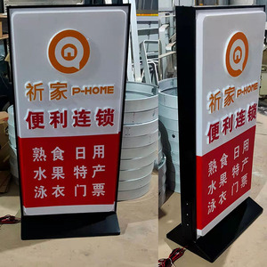 亚克力灯箱立式双面