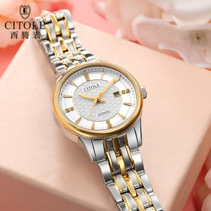 西腾钢带手表女士时尚休闲大气机械表全自动防水专柜正品女表9079