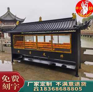 寺庙蜡烛台不锈钢蜡烛台供灯房灯屋长方形蜡烛台防雨两层供佛炲台