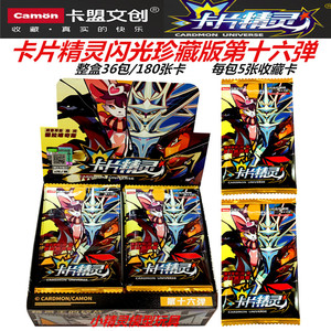 正版卡片精灵闪光珍藏版第十六弹宝可梦精灵王的碎片ur/lr/er卡牌