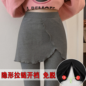 假两件打底裤带裙双头拉链开裆裤女情趣方便户外免脱打野外穿约会