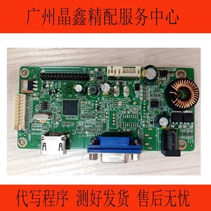 RTD2383L_1A1H_LS_WS显示器驱动板主板带恒流一体HDMI加VGA接口