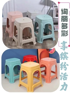 加厚简约家用广告商用塑料成人方凳高脚餐凳塑料凳椅子可加印logo