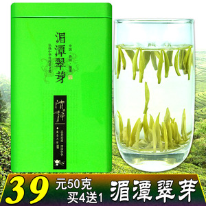 湄潭翠芽 贵州雀舌茶叶 春茶2018新茶明前嫩芽 高山云雾绿茶50克图片