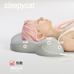 泰国乳胶枕颈椎枕头助睡眠睡觉专用脊椎圆柱枕护颈枕加热颈椎低枕