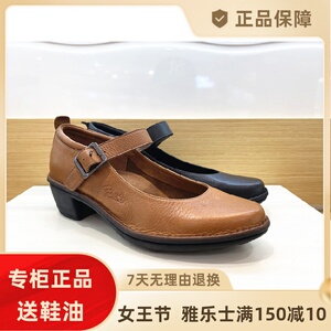 雅乐士女鞋气垫底