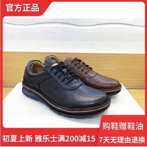 阿里巴巴为您推荐雅乐士男鞋商务产品的详细参数,实时报价,价格行情