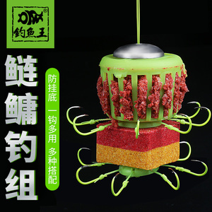 钓鱼王鲢鳙钓组翻板钩爆炸钩套装鱼钩盘钩夹饼八爪钩防挂底扁担钩