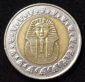 埃及1镑 图坦卡蒙法老狮身人面像25mm 外国硬币世界钱币外币3人付款7